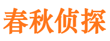 山阴外遇出轨调查取证